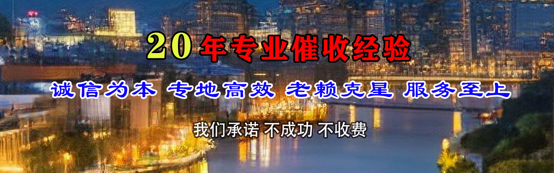 赣榆收债公司